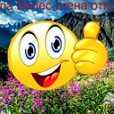 Славься Велес👍👍👍