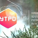 УТРО на телеканале "Дон 24"