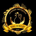 СЫРОДАВЛЕННЫЕ МАСЛА. ЦЕЛЬНОЗЕРНОВАЯ МУКА