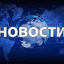 Новостной фронт