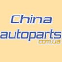 Интернет-магазин запчастей для китайских авто