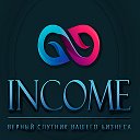 Веб-студия INCOME★Cоздание и продвижение сайтов