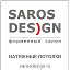 SAROS DESIGN натяжные потолки