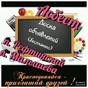 ОБЪЯВЛЕНИЯ АСБЕСТА, П.МАЛЫШЕВА, П. РЕФТИНСКОГО