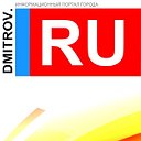 Dmitrov.ru