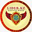 Волонтёры Алматы "LIDER.KZ"