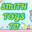 Smith toys