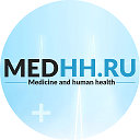 Медицина и здоровье человека