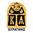 Магнитогорский театр куклы и актёра "Буратино"