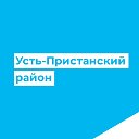 Усть-Пристанский район