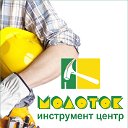 Молоток, Группа Компаний