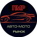 АВТО БАZАР ПМР (MD)