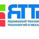 ГПОУ "Яшкинский техникум технологий и механизации"