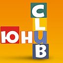 Детский Спортивный центр "ЮниCLUB"