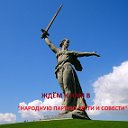 ВЕЛИКА РОССИЯ, а ЖИЗНИ НЕТ, всюду  ЕДИНАЯ РОССИЯ