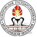 КГМА (Кемеровская Государственная Мед. Академия)