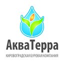 Кировоградская буровая компания «АкваТерра»