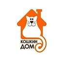 Приют "Кошкин дом" г. Тольятти