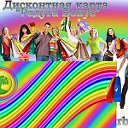 Радуга Бонус - Балаково