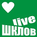 ШКЛОВ Live