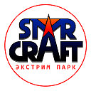 ЭКСТРИМ ПАРК В МОГИЛЕВЕ STARCRAFT СТАРКРАФТ