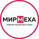 Мир Меха