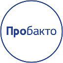 Пробакто