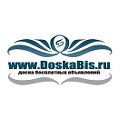Доска объявлений DoskaBis.ru