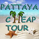 Все экскурсии Паттайи c Pattaya Cheap Tour