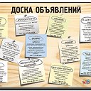 Бесплатные объявления пгт Пышма и Пышминский район