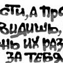 Кто не навидит тупую школу!АЙДАТЕК НАМ!