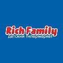 Rich Family — Детские товары