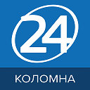 Коломна 24