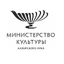 Минкультуры Алтайского края