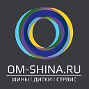 OM-Shina.Ru