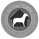 БЕЛЫЙ БИМ - Помощь животным в г. Нижний Новгород