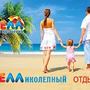 "Сеть агентств пляжного отдыха "ВЕЛЛ" г.Калуга