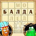 Мои игры