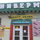 Универмаг "Европейский" Versal