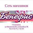 Магазин "Бенефис", Соликамск