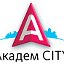 Академ Сити Челябинск 777-44-44 (Риверсайд)