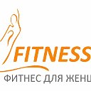 Фитнес для женщин "FITNESSA". Уфа, Черниковка