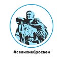 МБОУ ООШ с.Сухотского