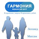 Медицинский центр Татьяны Нестеровой "Гармония"