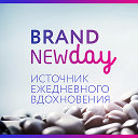 BrandNewDay — журнал об актуальных трендах