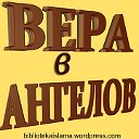 Вера в ангелов - Столп Имана (Веры).