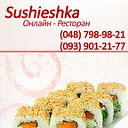 Любителей СушиЕшки  sushieshka.od.ua