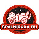 Spalnik4x4