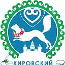 Администрация Кировского района Уфы