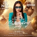 TEMA Hamburg 25.11.23 Birthday Party